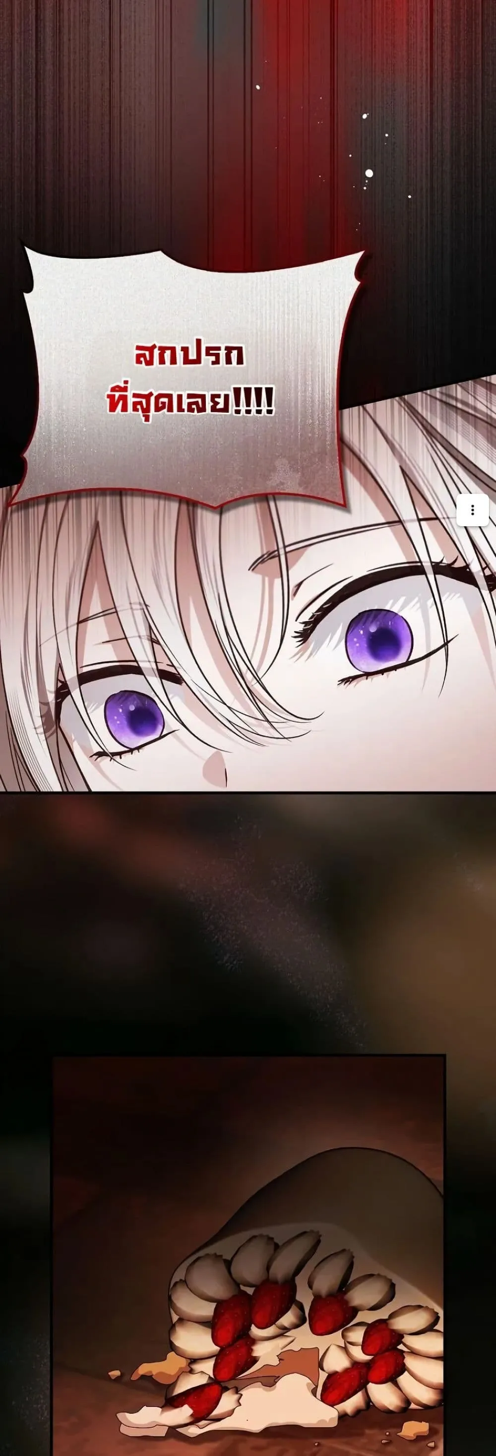 Manga-lc-com อ่านมังงะ อ่านการ์ตูน ออนไลน์ ฟรี My Husband Was Clearly a Paladin ตอนที่ 1 2 3 4 5 6 7 8 9 10 11 12 13 14 ฟรี ไม่มีโฆษณา Manga-lc - อ่าน มังงะ อ่าน การ์ตูน ออนไลน์ อ่านมังงะ ฟรี