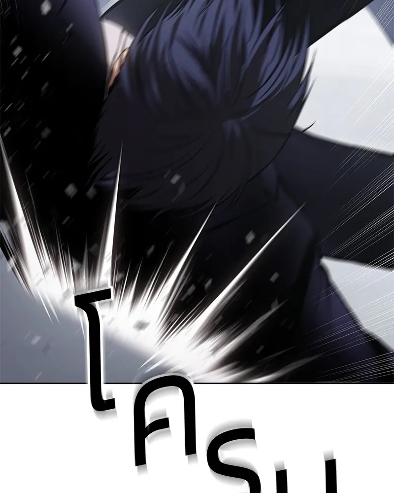 แบคXX ตอนที่ 61 รูปที่ 242