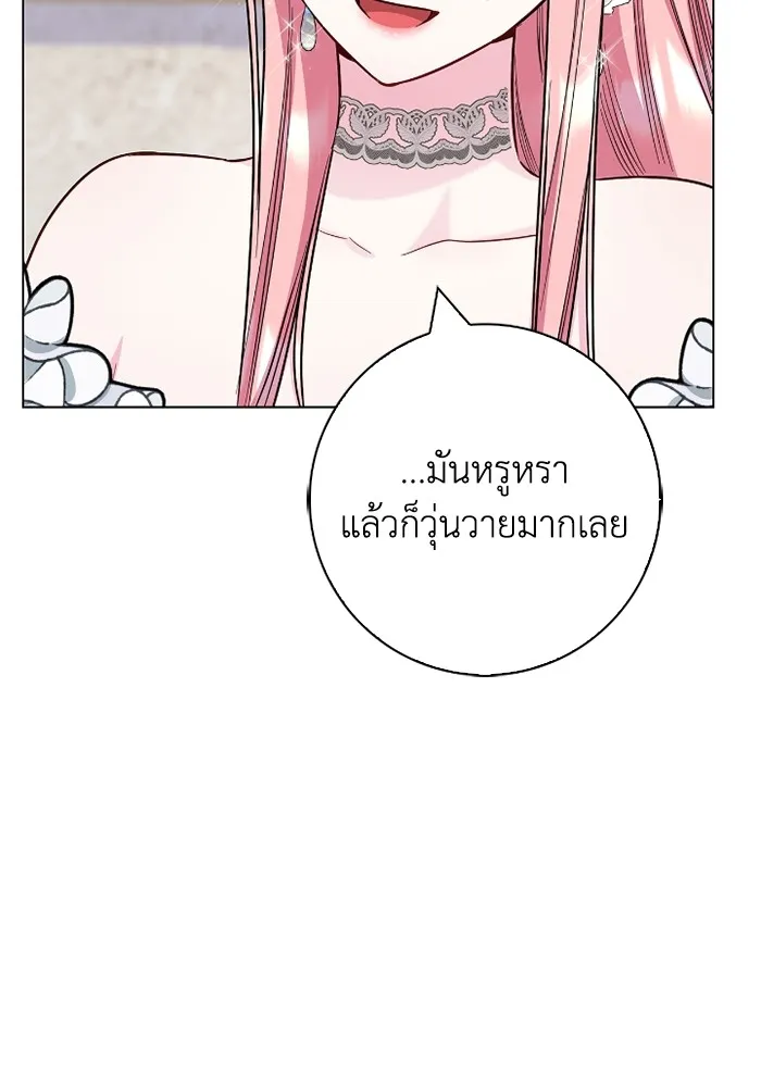 ฉันกลายเป็นแม่พระเอกนิยายจอมเสเพล ตอนที่ 80 (ตอนจบ) รูปที่ 55
