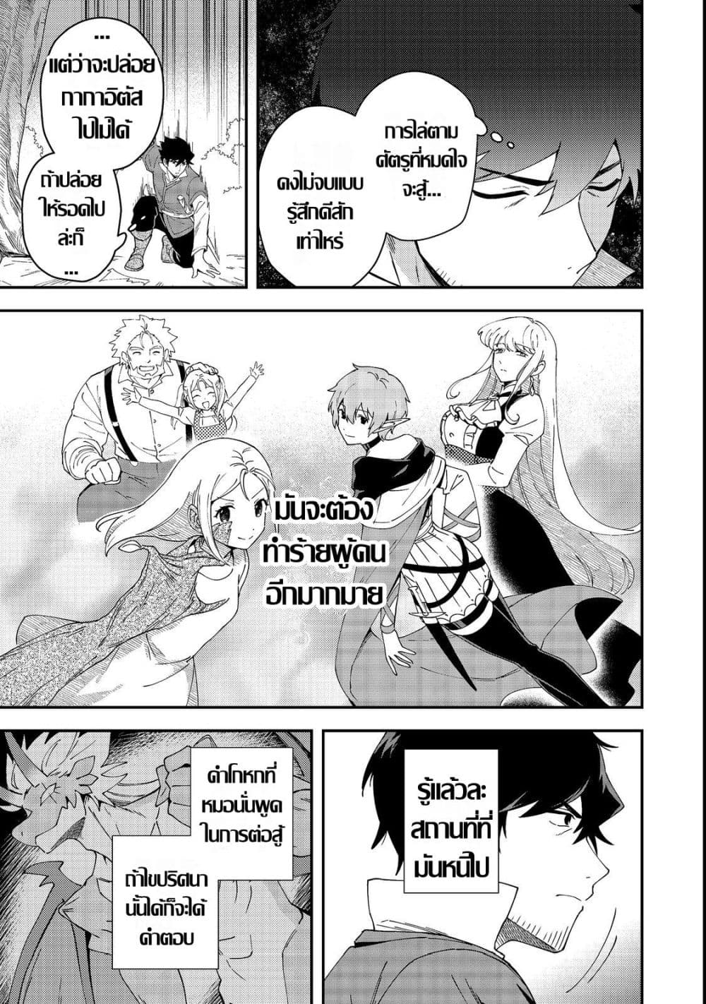 Manga-lc-com อ่านมังงะ อ่านการ์ตูน ออนไลน์ ฟรี Hirotta Dorei-tachi ga Tabidatte Haya Juunen Nazeka Ore ga D ตอนที่ 1 2 3 4 5 6 7 8 9 10 11 12 13 14 ฟรี ไม่มีโฆษณา Manga-lc - อ่าน มังงะ อ่าน การ์ตูน ออนไลน์ อ่านมังงะ ฟรี