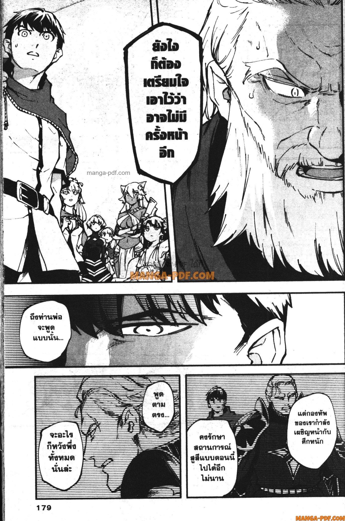 Manga-lc-com อ่านมังงะ อ่านการ์ตูน ออนไลน์ ฟรี Kekkon Yubiwa Monogatari ตอนที่ 1 2 3 4 5 6 7 8 9 10 11 12 13 14 ฟรี ไม่มีโฆษณา Manga-lc - อ่าน มังงะ อ่าน การ์ตูน ออนไลน์ อ่านมังงะ ฟรี