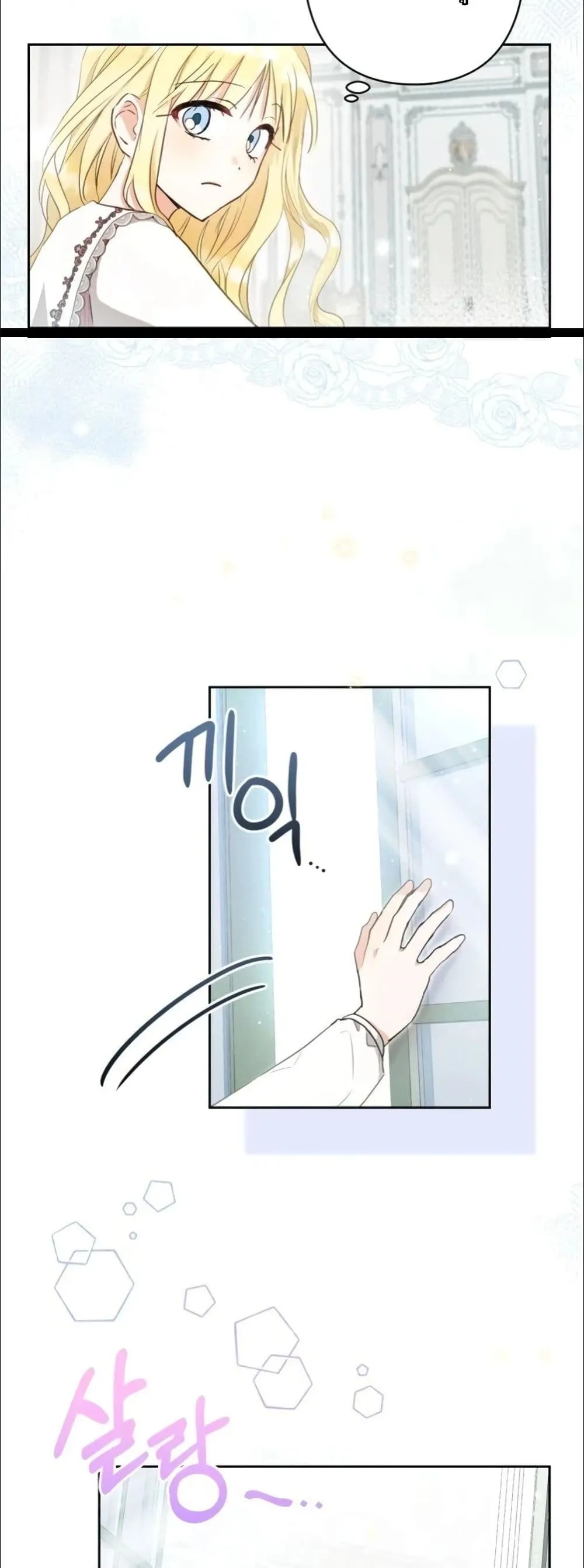 Manga-lc-com อ่านมังงะ อ่านการ์ตูน ออนไลน์ ฟรี My Once-Enemy Sister Now Cherishes Me ตอนที่ 1 2 3 4 5 6 7 8 9 10 11 12 13 14 ฟรี ไม่มีโฆษณา Manga-lc - อ่าน มังงะ อ่าน การ์ตูน ออนไลน์ อ่านมังงะ ฟรี