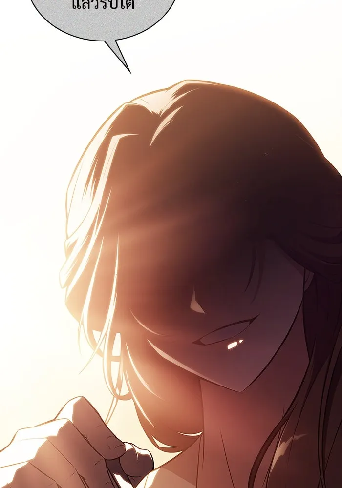 ผู้เล่นหน้าใหม่เลเวลแมกซ์ ตอนที่ 189 กลุ่มมูริม (2) รูปที่ 80