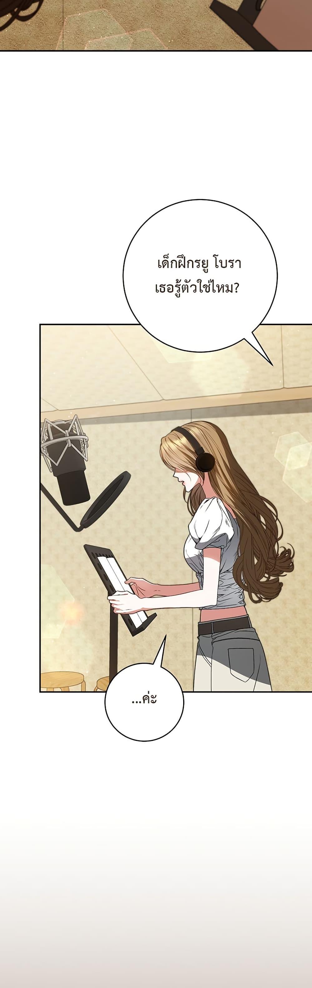 Manga-lc-com อ่านมังงะ อ่านการ์ตูน ออนไลน์ ฟรี I Became the Cursed Idol Leader ตอนที่ 1 2 3 4 5 6 7 8 9 10 11 12 13 14 ฟรี ไม่มีโฆษณา Manga-lc - อ่าน มังงะ อ่าน การ์ตูน ออนไลน์ อ่านมังงะ ฟรี