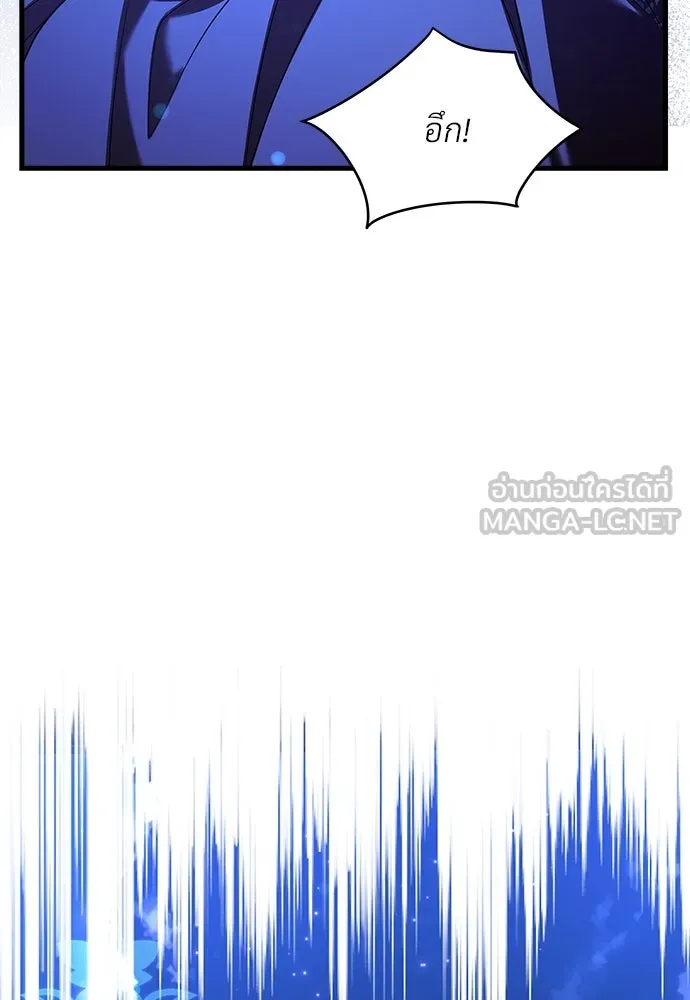 จักรพรรดิคลั่งรักที่เด็กกว่าฉันพันปี ตอนที่ 46 (จบซีซัน 1) รูปที่ 18