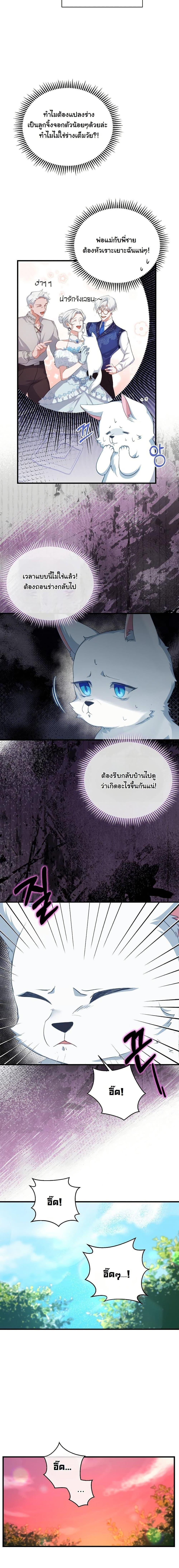 Manga-lc-com อ่านมังงะ อ่านการ์ตูน ออนไลน์ ฟรี My Kidnapper Is My Arranged Marriage Partner! ตอนที่ 1 2 3 4 5 6 7 8 9 10 11 12 13 14 ฟรี ไม่มีโฆษณา Manga-lc - อ่าน มังงะ อ่าน การ์ตูน ออนไลน์ อ่านมังงะ ฟรี