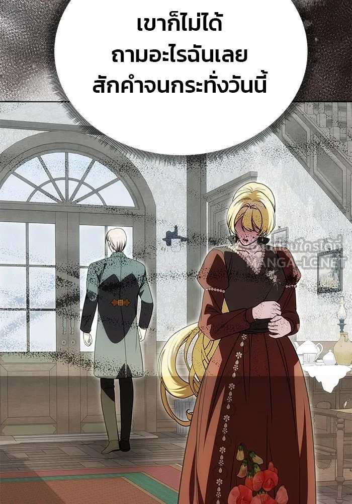 เกมรักจับสามี ตอนที่ 22 รูปที่ 63