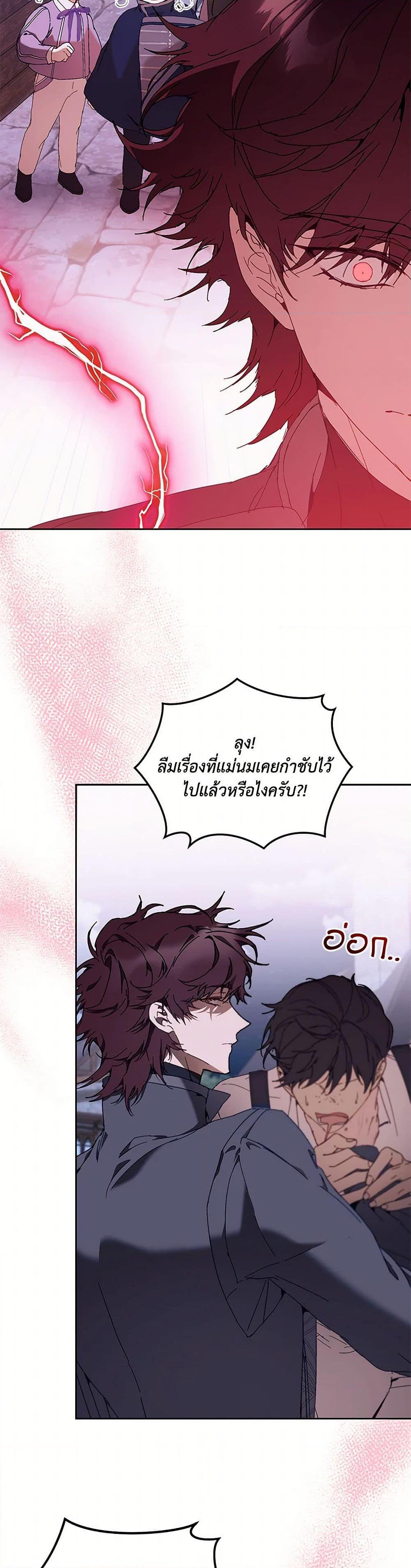 Manga-lc-com อ่านมังงะ อ่านการ์ตูน ออนไลน์ ฟรี I’m the Villainous Male Lead’s Terminally-Ill Aunt ตอนที่ 1 2 3 4 5 6 7 8 9 10 11 12 13 14 ฟรี ไม่มีโฆษณา Manga-lc - อ่าน มังงะ อ่าน การ์ตูน ออนไลน์ อ่านมังงะ ฟรี
