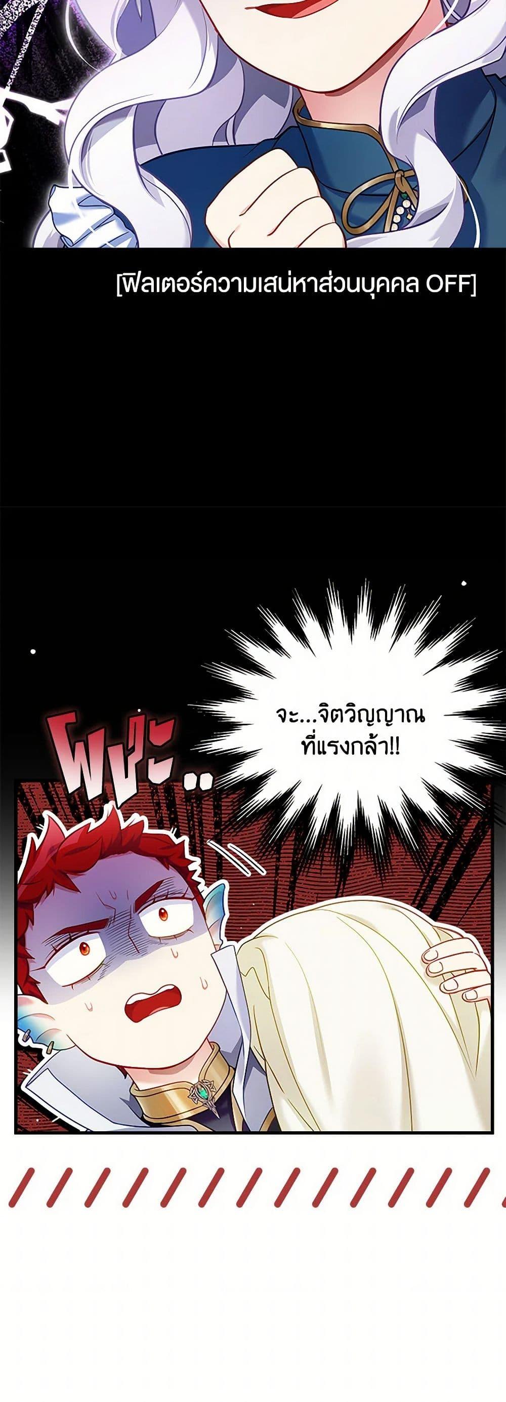 Manga-lc-com อ่านมังงะ อ่านการ์ตูน ออนไลน์ ฟรี Not-Sew-Wicked Stepmom ตอนที่ 1 2 3 4 5 6 7 8 9 10 11 12 13 14 ฟรี ไม่มีโฆษณา Manga-lc - อ่าน มังงะ อ่าน การ์ตูน ออนไลน์ อ่านมังงะ ฟรี