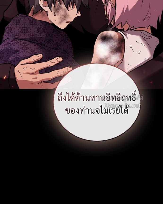 Doujin-Lc- อ่าน โดจิน มังฮวา เกาหลี ญี่ปุ่น จีน แปลไทย ฮีลเลอร์กำมะลอ ตอนที่ 1 2 3 4 5 6 7 8 9 10 11 12 13 14 ฟรี ไม่มีโฆษณา อ่าน โดจิน Manhwa เกาหลี ญี่ปุ่น จีน เรามีครบ คัดมาให้เน้นๆ โดจิน 18+ รับประกันความฟินโดย Doujin Lc