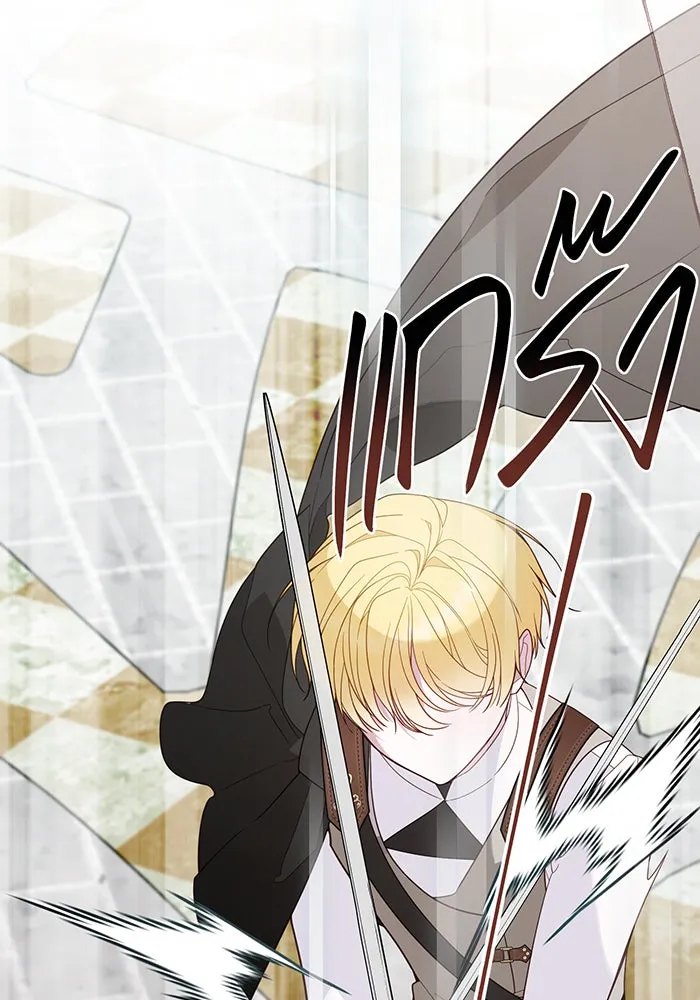 หนูน้อยทรราช ตอนที่ 81 รูปที่ 130