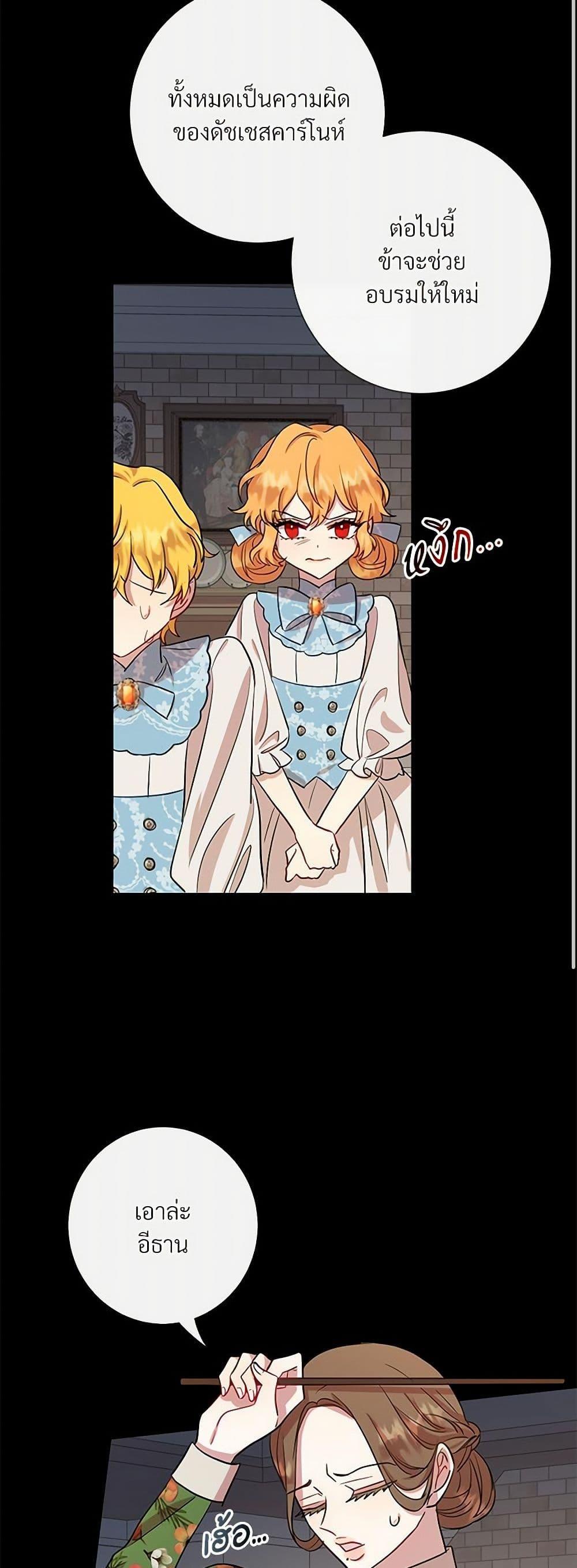 Manga-lc-com อ่านมังงะ อ่านการ์ตูน ออนไลน์ ฟรี Please Don’t Eat Me! ตอนที่ 1 2 3 4 5 6 7 8 9 10 11 12 13 14 ฟรี ไม่มีโฆษณา Manga-lc - อ่าน มังงะ อ่าน การ์ตูน ออนไลน์ อ่านมังงะ ฟรี