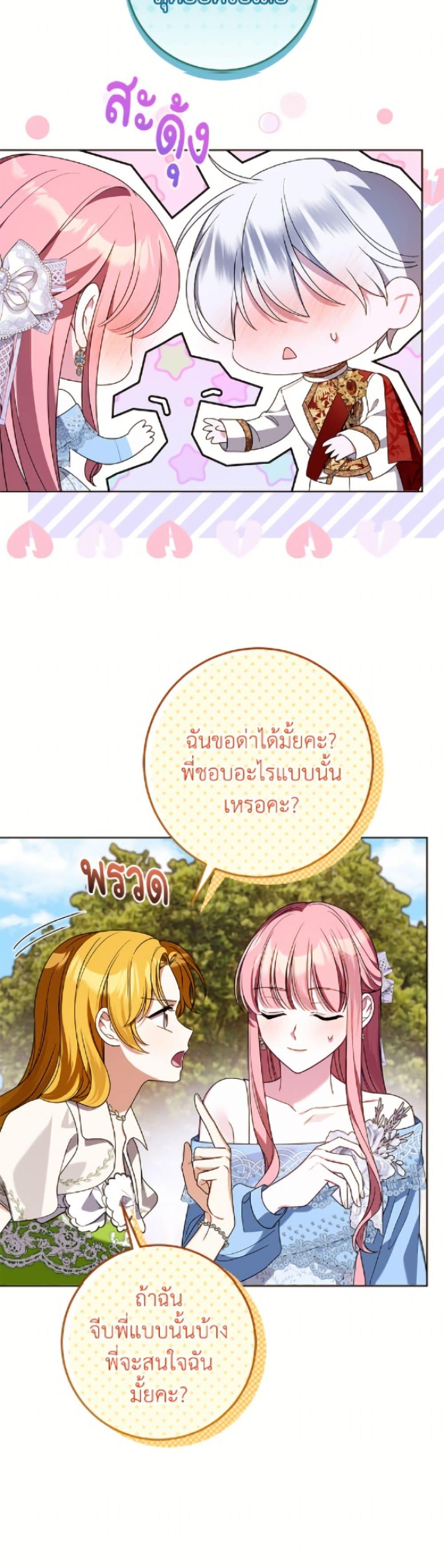 Manga-lc-com อ่านมังงะ อ่านการ์ตูน ออนไลน์ ฟรี I Met the Male Lead in Prison ตอนที่ 1 2 3 4 5 6 7 8 9 10 11 12 13 14 ฟรี ไม่มีโฆษณา Manga-lc - อ่าน มังงะ อ่าน การ์ตูน ออนไลน์ อ่านมังงะ ฟรี