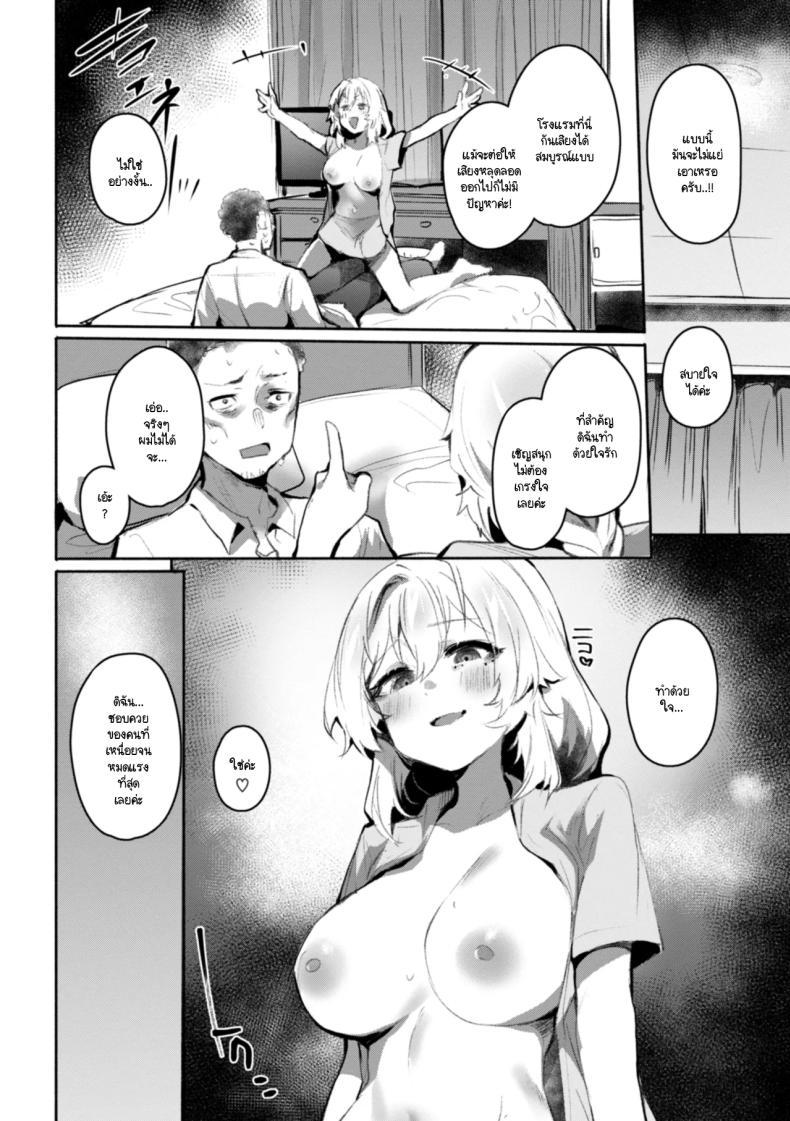 Doujin-Lc- อ่าน โดจิน มังฮวา เกาหลี ญี่ปุ่น จีน แปลไทย ชอบคุณลูกค้าตอนเหนื่อยที่สุดเลยค่ะ [Monchan rev3] ตอนที่ 1 2 3 4 5 6 7 8 9 10 11 12 13 14 ฟรี ไม่มีโฆษณา อ่าน โดจิน Manhwa เกาหลี ญี่ปุ่น จีน เรามีครบ คัดมาให้เน้นๆ โดจิน 18+ รับประกันความฟินโดย  Doujin Lc