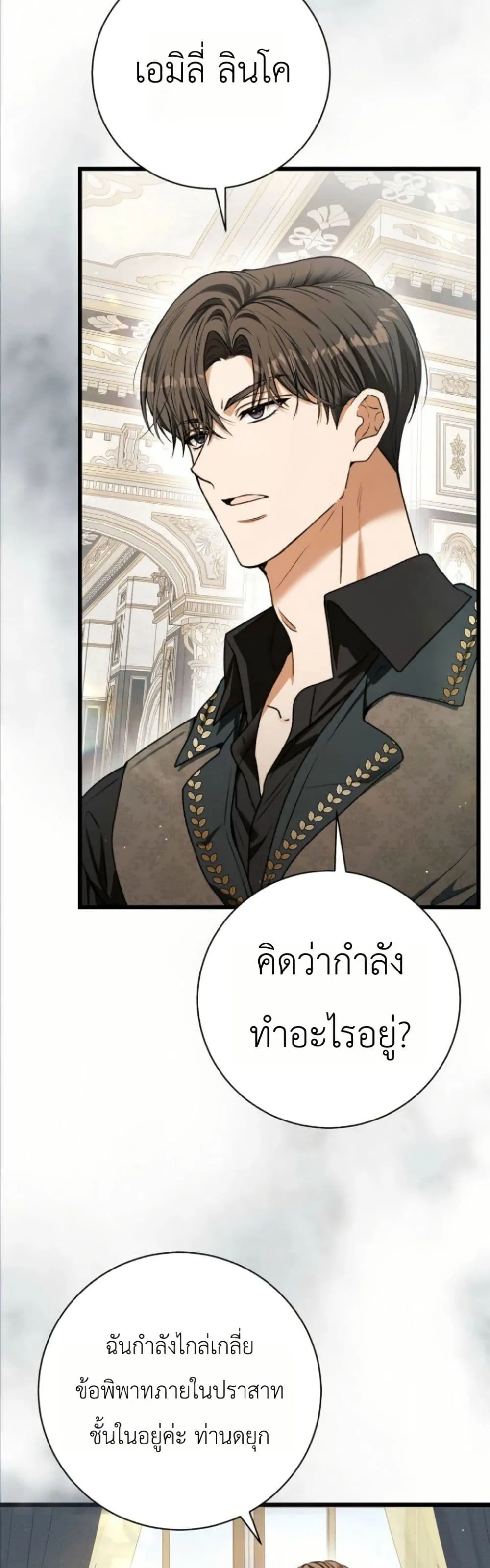 Manga-lc-com อ่านมังงะ อ่านการ์ตูน ออนไลน์ ฟรี This Is What Revenge Looks Like ตอนที่ 1 2 3 4 5 6 7 8 9 10 11 12 13 14 ฟรี ไม่มีโฆษณา Manga-lc - อ่าน มังงะ อ่าน การ์ตูน ออนไลน์ อ่านมังงะ ฟรี