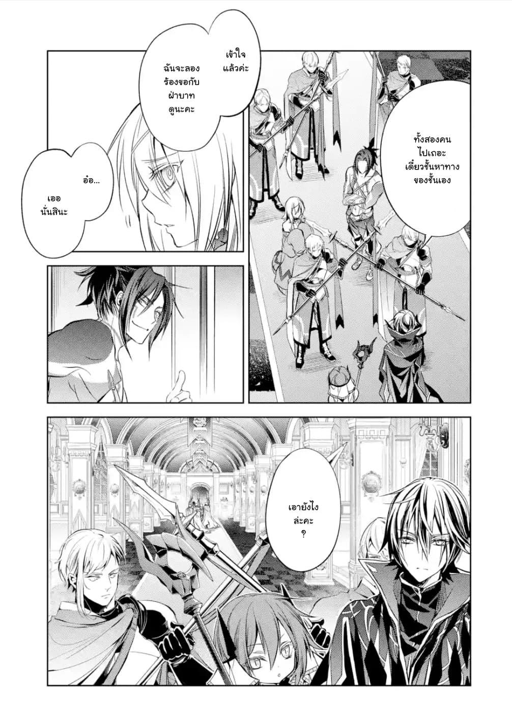 Manga-lc-com อ่านมังงะ อ่านการ์ตูน ออนไลน์ ฟรี Senmetsumadou no Saikyou Kenja ตอนที่ 1 2 3 4 5 6 7 8 9 10 11 12 13 14 ฟรี ไม่มีโฆษณา Manga-lc - อ่าน มังงะ อ่าน การ์ตูน ออนไลน์ อ่านมังงะ ฟรี