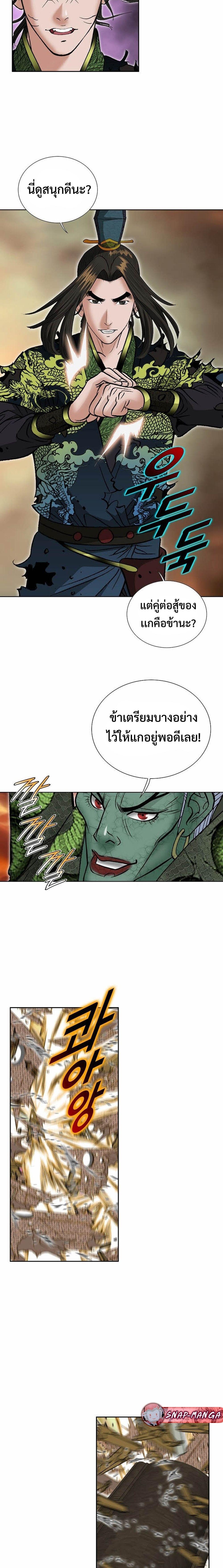 Manga-lc-com อ่านมังงะ อ่านการ์ตูน ออนไลน์ ฟรี Biography of a Novice Warrior ตอนที่ 1 2 3 4 5 6 7 8 9 10 11 12 13 14 ฟรี ไม่มีโฆษณา Manga-lc - อ่าน มังงะ อ่าน การ์ตูน ออนไลน์ อ่านมังงะ ฟรี