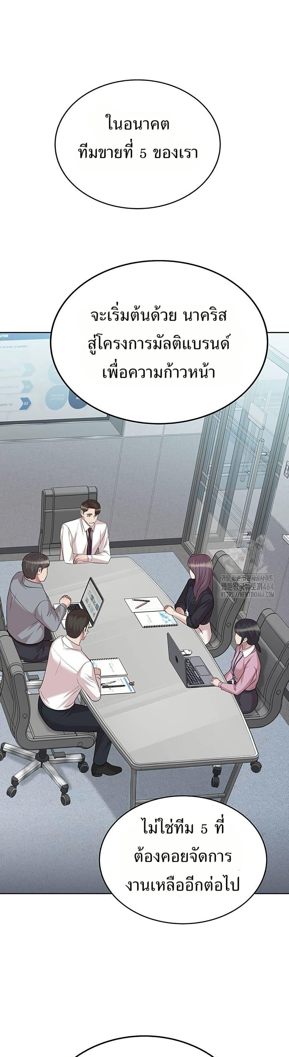 Manga-lc-com อ่านมังงะ อ่านการ์ตูน ออนไลน์ ฟรี Lotto 1st Place Winner Goes to Work Too ตอนที่ 1 2 3 4 5 6 7 8 9 10 11 12 13 14 ฟรี ไม่มีโฆษณา Manga-lc - อ่าน มังงะ อ่าน การ์ตูน ออนไลน์ อ่านมังงะ ฟรี