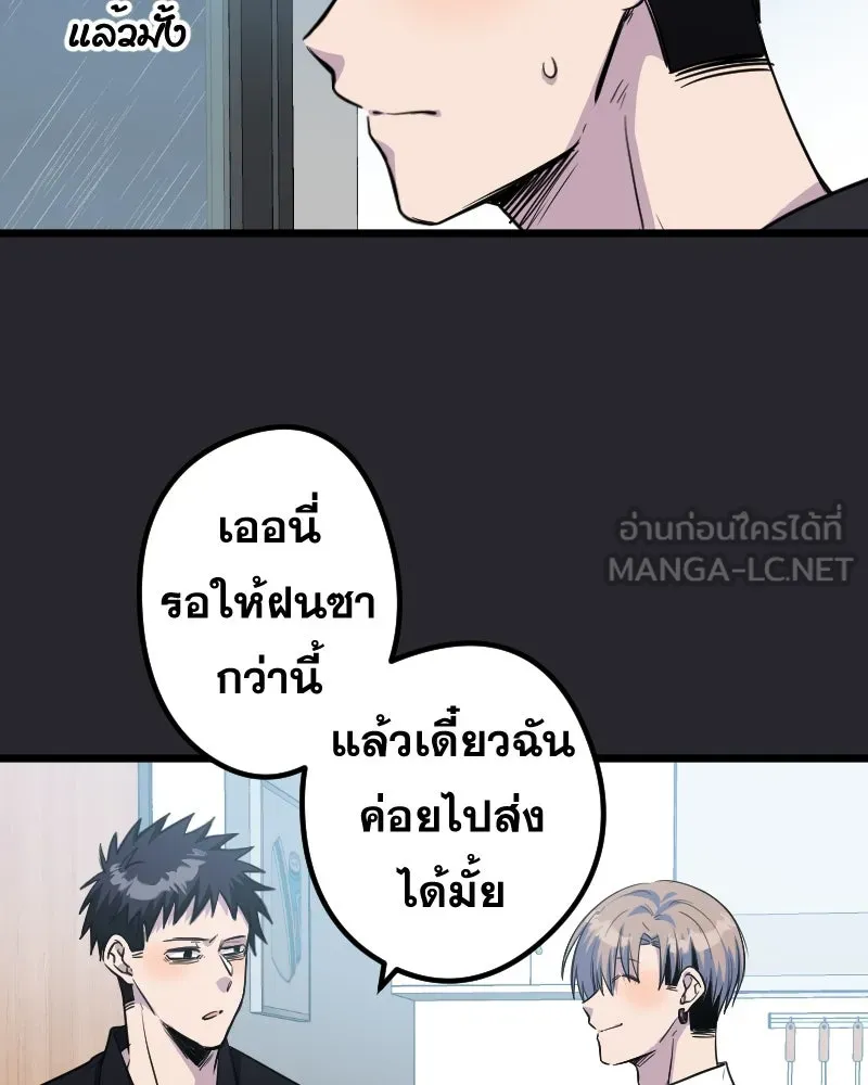 Promise of Death ตอนที่ ep10  ขอกอดได้รึเปล่า รูปที่ 30