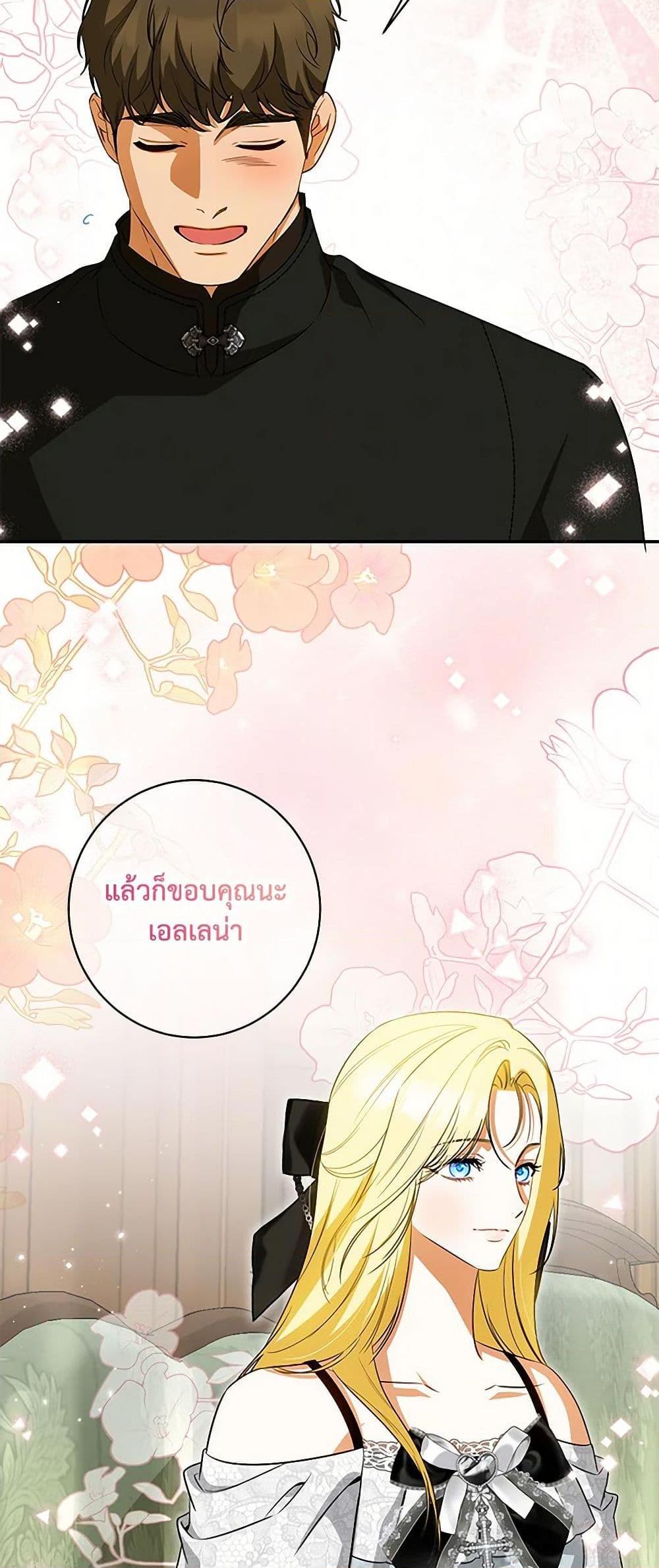 Manga-lc-com อ่านมังงะ อ่านการ์ตูน ออนไลน์ ฟรี I Think I’ve Been Possessed Somewhere ตอนที่ 1 2 3 4 5 6 7 8 9 10 11 12 13 14 ฟรี ไม่มีโฆษณา Manga-lc - อ่าน มังงะ อ่าน การ์ตูน ออนไลน์ อ่านมังงะ ฟรี