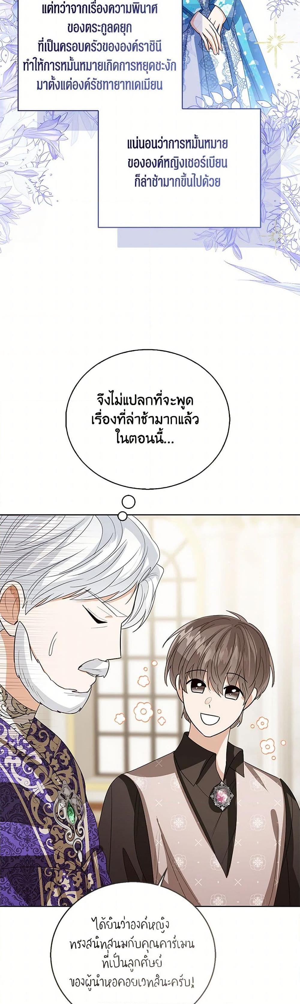 Manga-lc-com อ่านมังงะ อ่านการ์ตูน ออนไลน์ ฟรี Baby Princess Through the Status Window ตอนที่ 1 2 3 4 5 6 7 8 9 10 11 12 13 14 ฟรี ไม่มีโฆษณา Manga-lc - อ่าน มังงะ อ่าน การ์ตูน ออนไลน์ อ่านมังงะ ฟรี