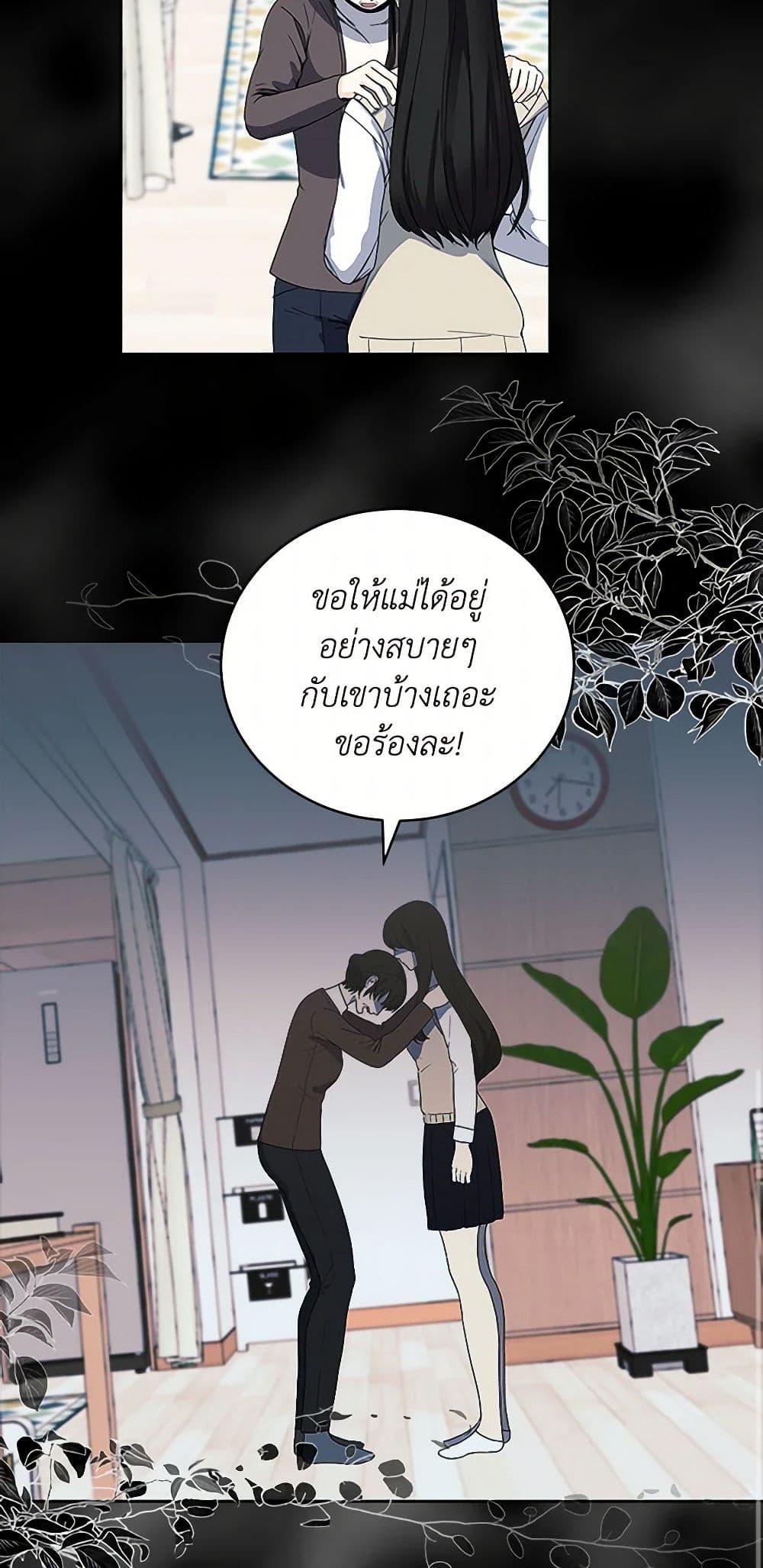 Manga-lc-com อ่านมังงะ อ่านการ์ตูน ออนไลน์ ฟรี I’ll Protect You, Daddy! ตอนที่ 1 2 3 4 5 6 7 8 9 10 11 12 13 14 ฟรี ไม่มีโฆษณา Manga-lc - อ่าน มังงะ อ่าน การ์ตูน ออนไลน์ อ่านมังงะ ฟรี