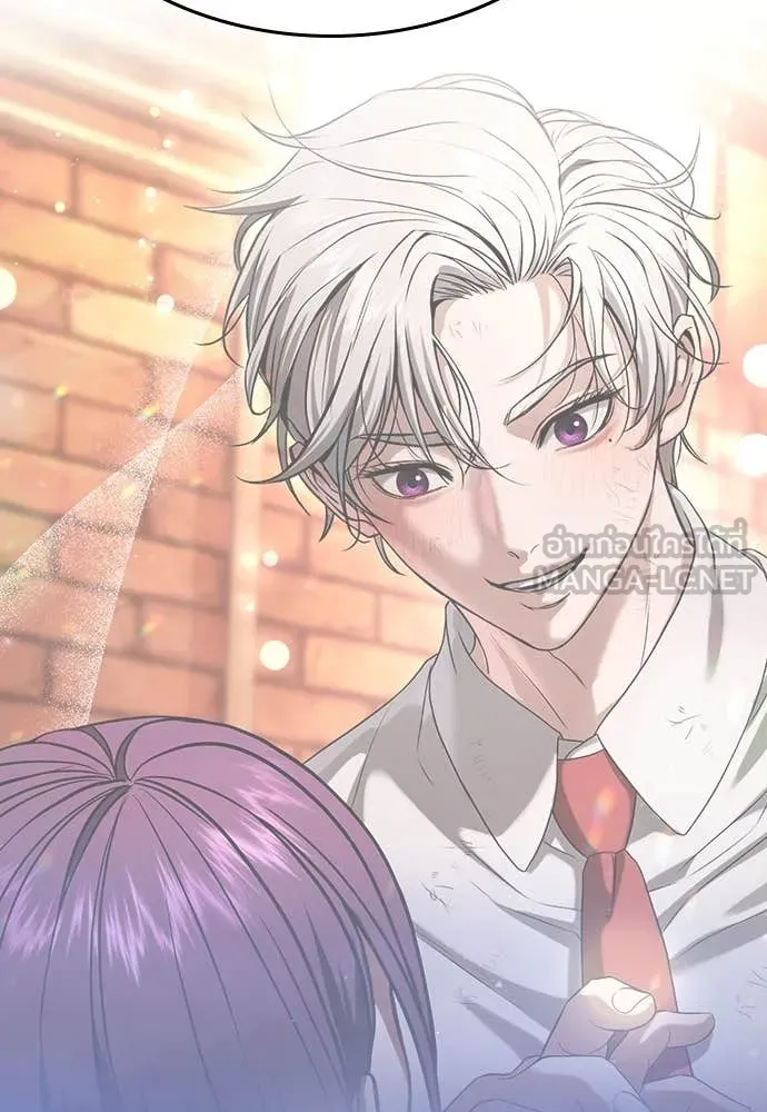 คูเซรา ตอนที่ 41 รูปที่ 120