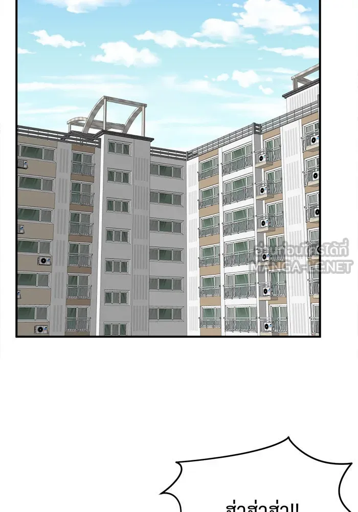 ช่วยเปลี่ยนฉันที ตอนที่ 69. ยอมินซอ 19 รูปที่ 18