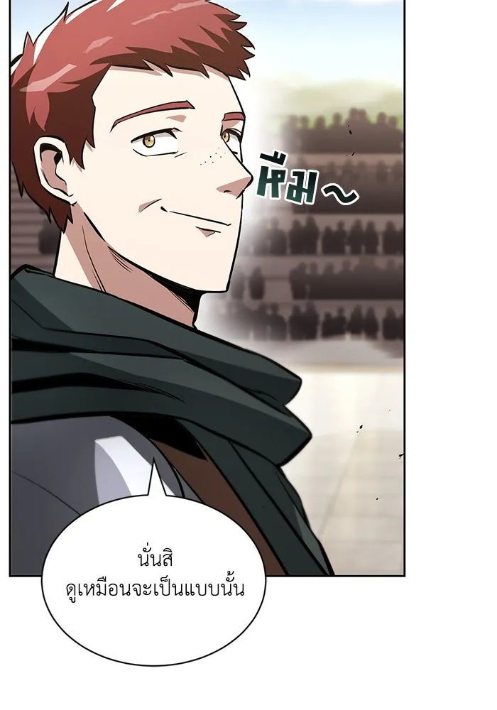 ชีวิตพลิกผันของลอร์ดผู้เกียจคร้าน ตอนที่ 51 เจ้าของนัมเบอร์ริง ซอร์ด รูปที่ 19