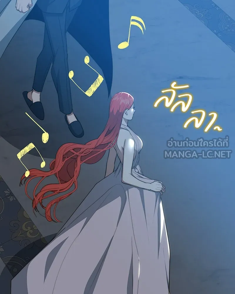 ขอบคุณที่หักหลัง ตอนที่ 37 รูปที่ 99