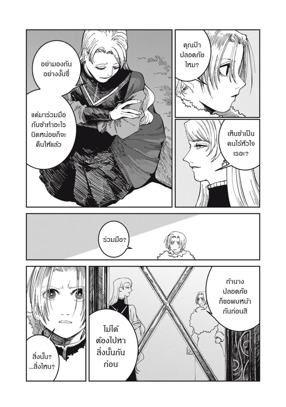 Manga-lc-com อ่านมังงะ อ่านการ์ตูน ออนไลน์ ฟรี Isekai Henkyo Meshi ตอนที่ 1 2 3 4 5 6 7 8 9 10 11 12 13 14 ฟรี ไม่มีโฆษณา Manga-lc - อ่าน มังงะ อ่าน การ์ตูน ออนไลน์ อ่านมังงะ ฟรี