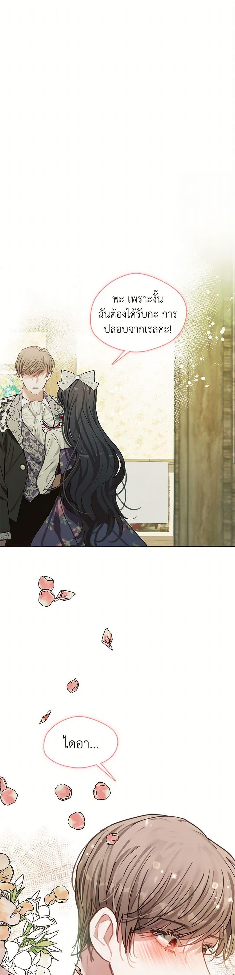 Manga-lc-com อ่านมังงะ อ่านการ์ตูน ออนไลน์ ฟรี Devoted to Diamond ตอนที่ 1 2 3 4 5 6 7 8 9 10 11 12 13 14 ฟรี ไม่มีโฆษณา Manga-lc - อ่าน มังงะ อ่าน การ์ตูน ออนไลน์ อ่านมังงะ ฟรี