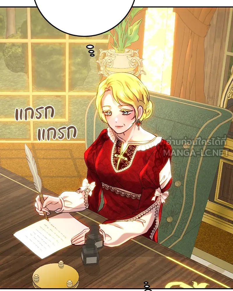 เจ้าหญิงคลั่งแห่งวังหลวง ตอนที่ 61 รูปที่ 108