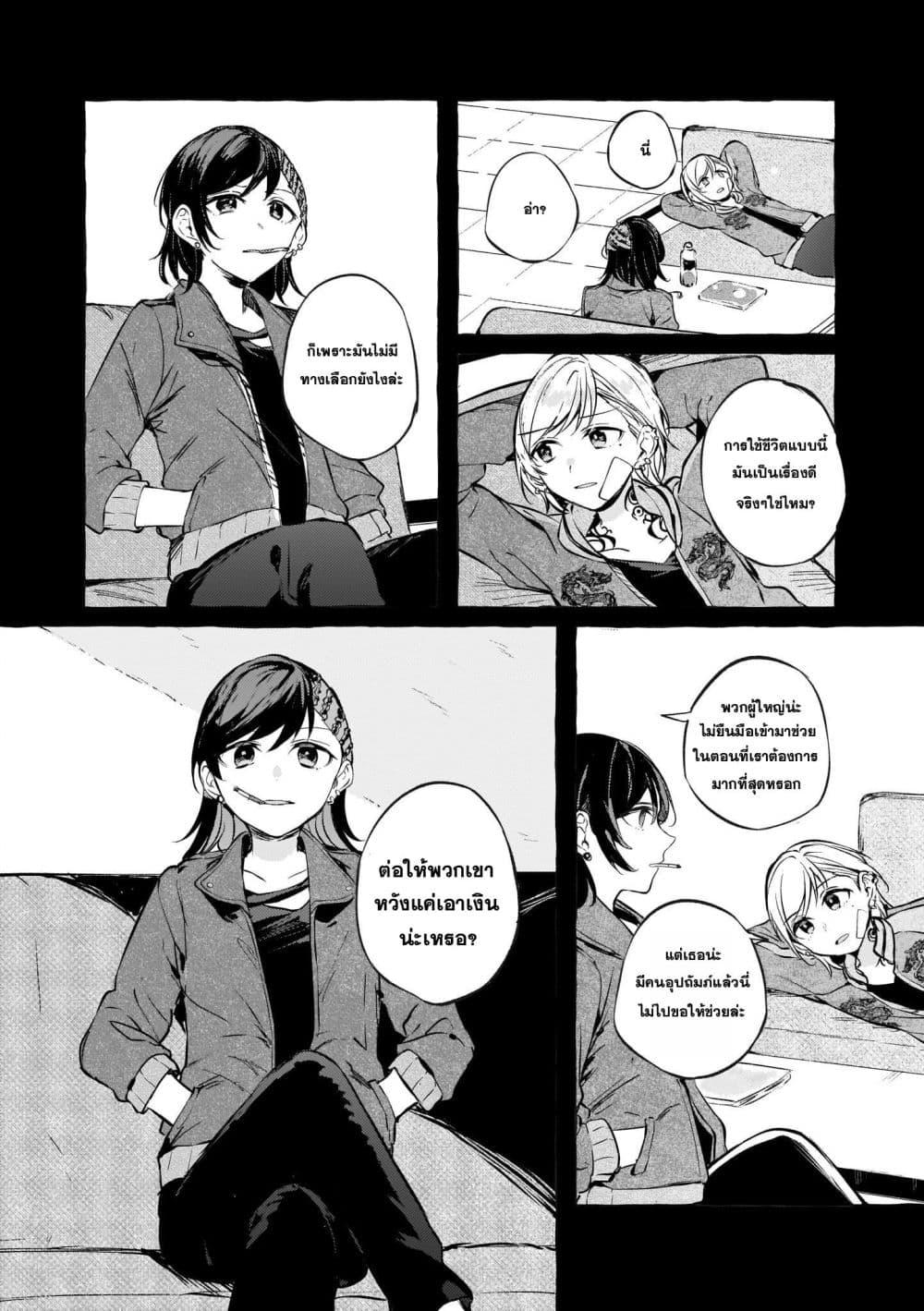 Manga-lc-com อ่านมังงะ อ่านการ์ตูน ออนไลน์ ฟรี Fuzoroi no Renri ตอนที่ 1 2 3 4 5 6 7 8 9 10 11 12 13 14 ฟรี ไม่มีโฆษณา Manga-lc - อ่าน มังงะ อ่าน การ์ตูน ออนไลน์ อ่านมังงะ ฟรี