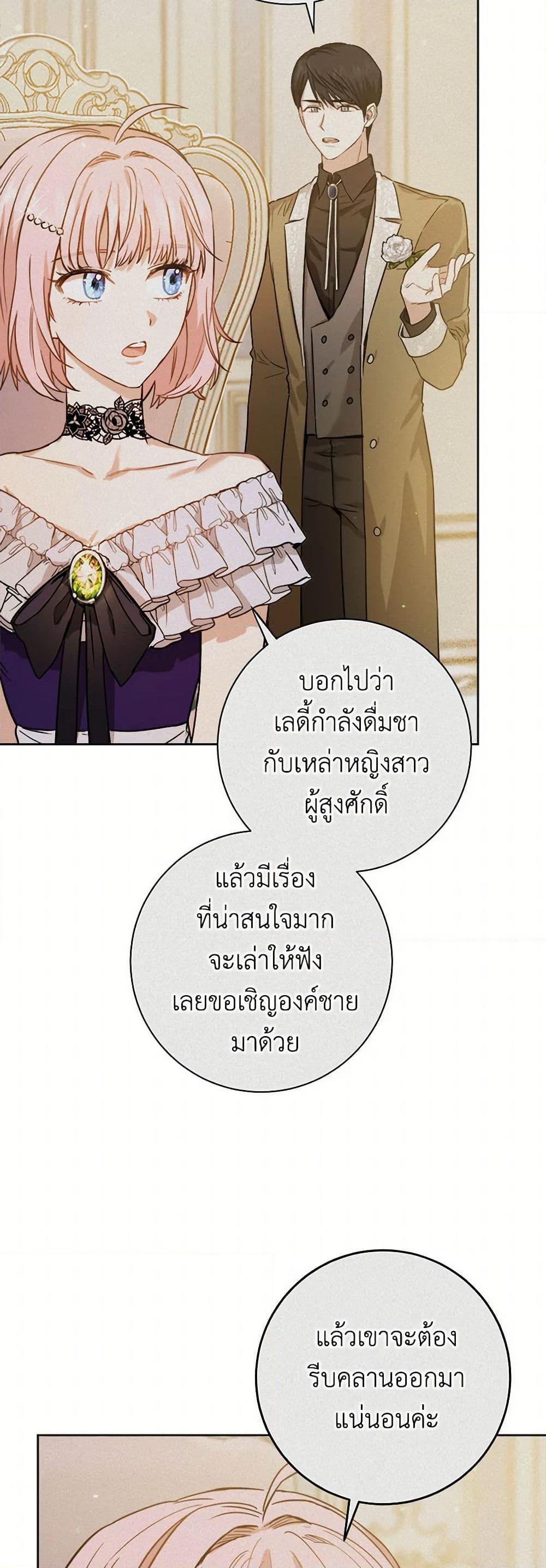 Manga-lc-com อ่านมังงะ อ่านการ์ตูน ออนไลน์ ฟรี The Heiress’s Double Life ตอนที่ 1 2 3 4 5 6 7 8 9 10 11 12 13 14 ฟรี ไม่มีโฆษณา Manga-lc - อ่าน มังงะ อ่าน การ์ตูน ออนไลน์ อ่านมังงะ ฟรี
