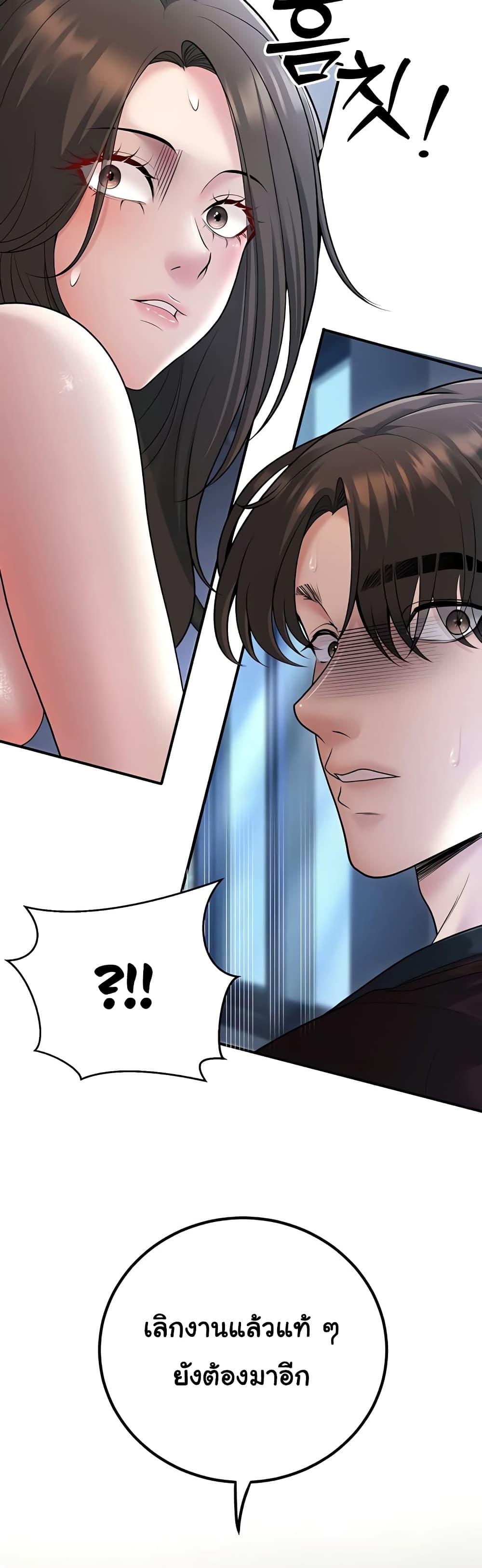 Doujin-Lc- อ่าน โดจิน มังฮวา เกาหลี ญี่ปุ่น จีน แปลไทย My Students ตอนที่ 1 2 3 4 5 6 7 8 9 10 11 12 13 14 ฟรี ไม่มีโฆษณา อ่าน โดจิน Manhwa เกาหลี ญี่ปุ่น จีน เรามีครบ คัดมาให้เน้นๆ โดจิน 18+ รับประกันความฟินโดย  Doujin Lc