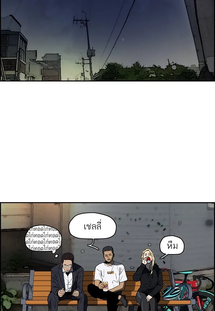 ปั่นสู้ฝันbrWind Breaker ตอนที่ 100 รูปที่ 10