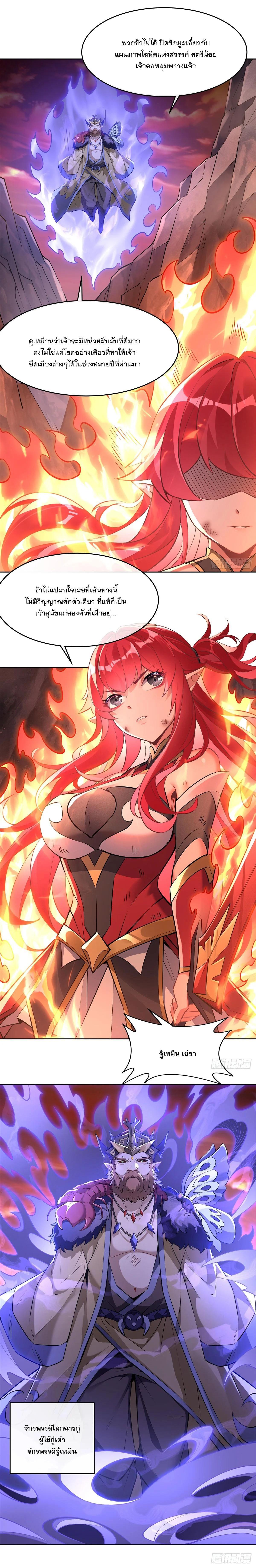 Manga-lc-com อ่านมังงะ อ่านการ์ตูน ออนไลน์ ฟรี My Female Disciples are all Future Masters of the Heavens ตอนที่ 1 2 3 4 5 6 7 8 9 10 11 12 13 14 ฟรี ไม่มีโฆษณา Manga-lc - อ่าน มังงะ อ่าน การ์ตูน ออนไลน์ อ่านมังงะ ฟรี