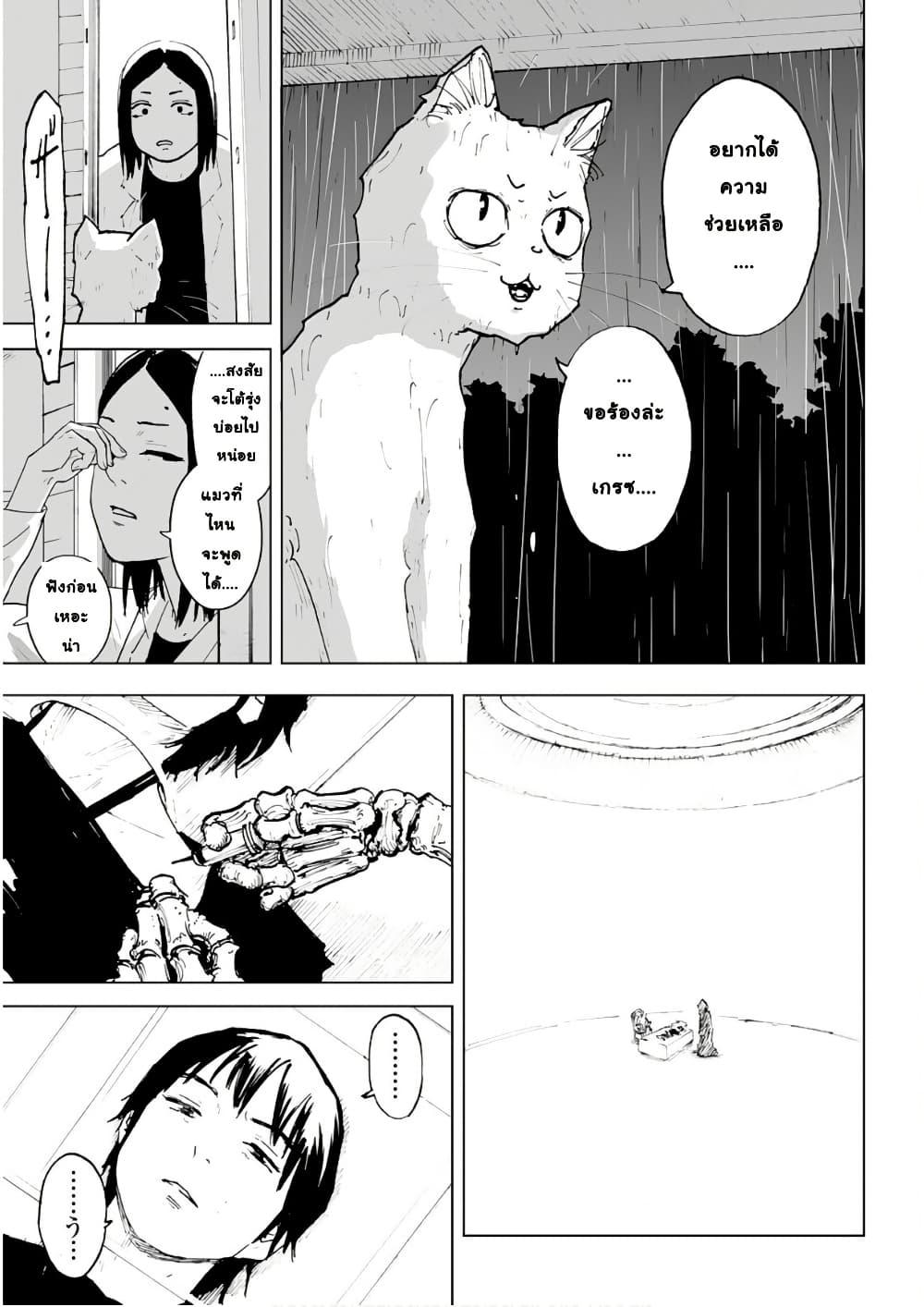 Manga-lc-com อ่านมังงะ อ่านการ์ตูน ออนไลน์ ฟรี Black Grotesque ตอนที่ 1 2 3 4 5 6 7 8 9 10 11 12 13 14 ฟรี ไม่มีโฆษณา Manga-lc - อ่าน มังงะ อ่าน การ์ตูน ออนไลน์ อ่านมังงะ ฟรี