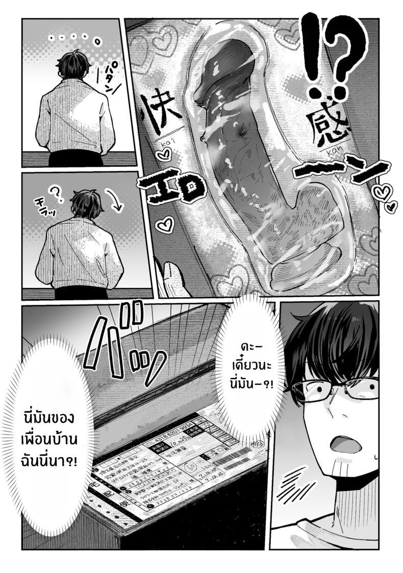 Doujin-Lc- อ่าน โดจิน มังฮวา เกาหลี ญี่ปุ่น จีน แปลไทย วันที่ภรรยาข้างห้องคลืบคลานเข้ามา [Pirates Cat] ตอนที่ 1 2 3 4 5 6 7 8 9 10 11 12 13 14 ฟรี ไม่มีโฆษณา อ่าน โดจิน Manhwa เกาหลี ญี่ปุ่น จีน เรามีครบ คัดมาให้เน้นๆ โดจิน 18+ รับประกันความฟินโดย  Doujin Lc