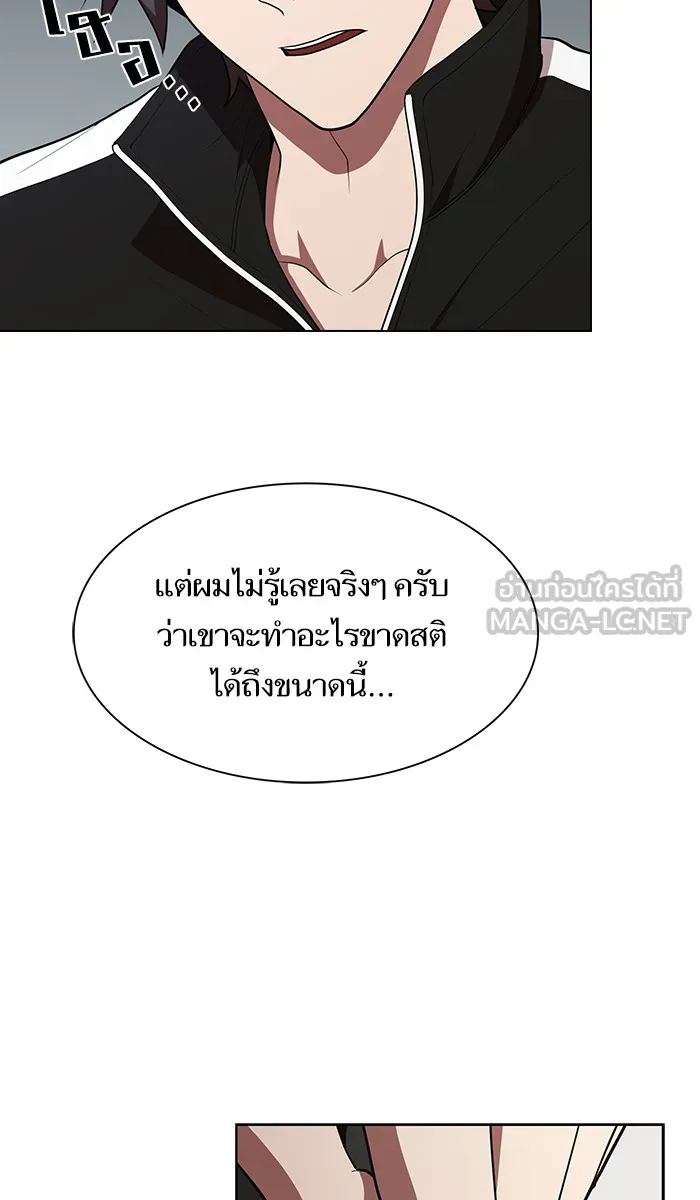 ผู้เล่นขั้นเทพแห่งหอคอยฝึกสอน ตอนที่ 27 รูปที่ 99