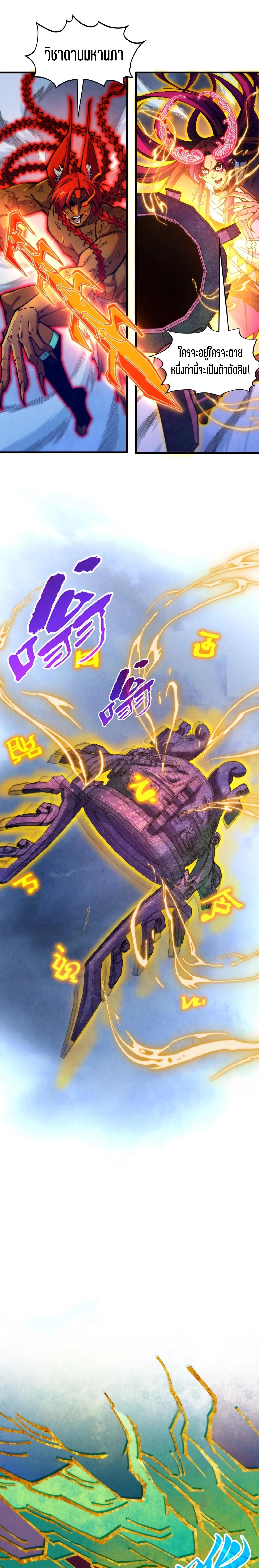 Manga-lc-com อ่านมังงะ อ่านการ์ตูน ออนไลน์ ฟรี The Eternal Supreme ตอนที่ 1 2 3 4 5 6 7 8 9 10 11 12 13 14 ฟรี ไม่มีโฆษณา Manga-lc - อ่าน มังงะ อ่าน การ์ตูน ออนไลน์ อ่านมังงะ ฟรี