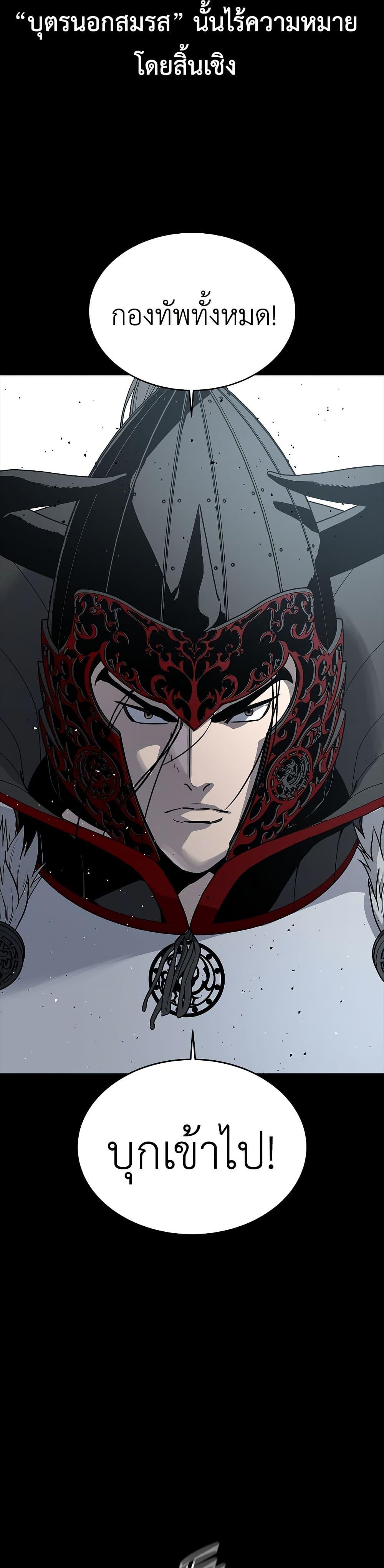 Manga-lc-com อ่านมังงะ อ่านการ์ตูน ออนไลน์ ฟรี The Iron Emperor ตอนที่ 1 2 3 4 5 6 7 8 9 10 11 12 13 14 ฟรี ไม่มีโฆษณา Manga-lc - อ่าน มังงะ อ่าน การ์ตูน ออนไลน์ อ่านมังงะ ฟรี