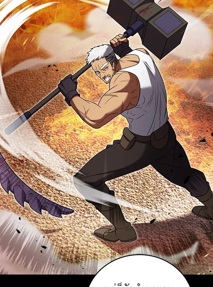 The Delivery Man From Murim ตอนที่ ตอนที่ 70 รูปที่ 74