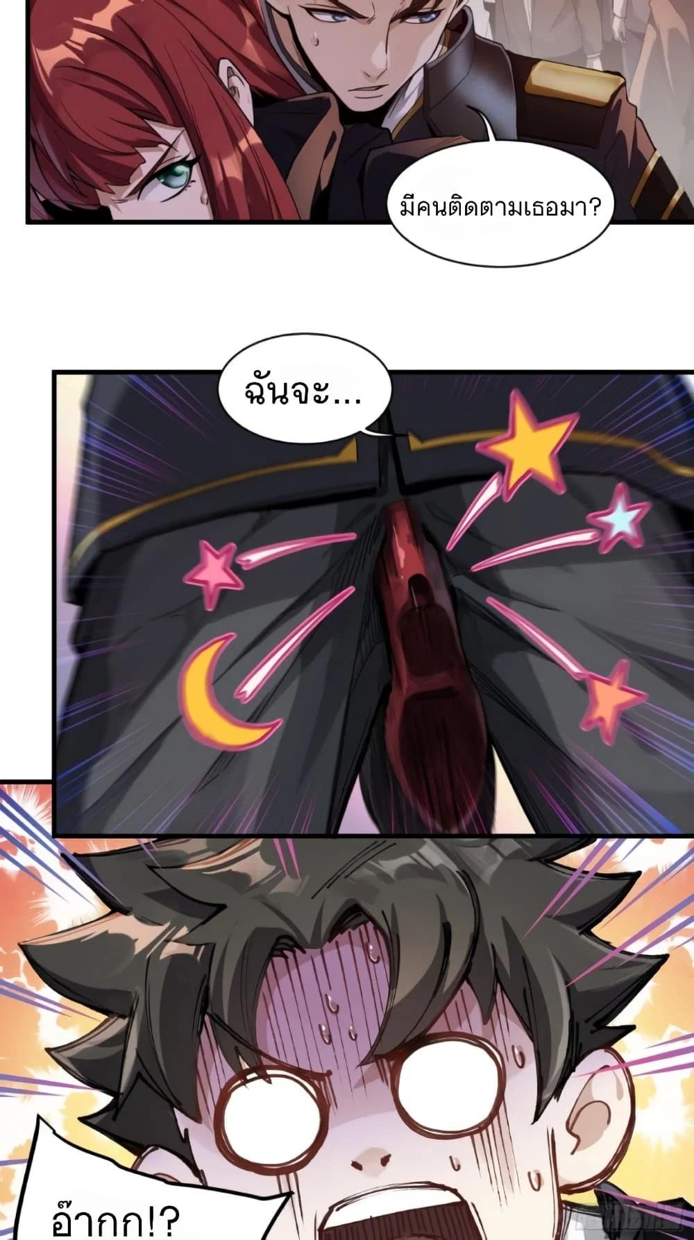 Manga-lc-com อ่านมังงะ อ่านการ์ตูน ออนไลน์ ฟรี Legend of Star General ตอนที่ 1 2 3 4 5 6 7 8 9 10 11 12 13 14 ฟรี ไม่มีโฆษณา Manga-lc - อ่าน มังงะ อ่าน การ์ตูน ออนไลน์ อ่านมังงะ ฟรี