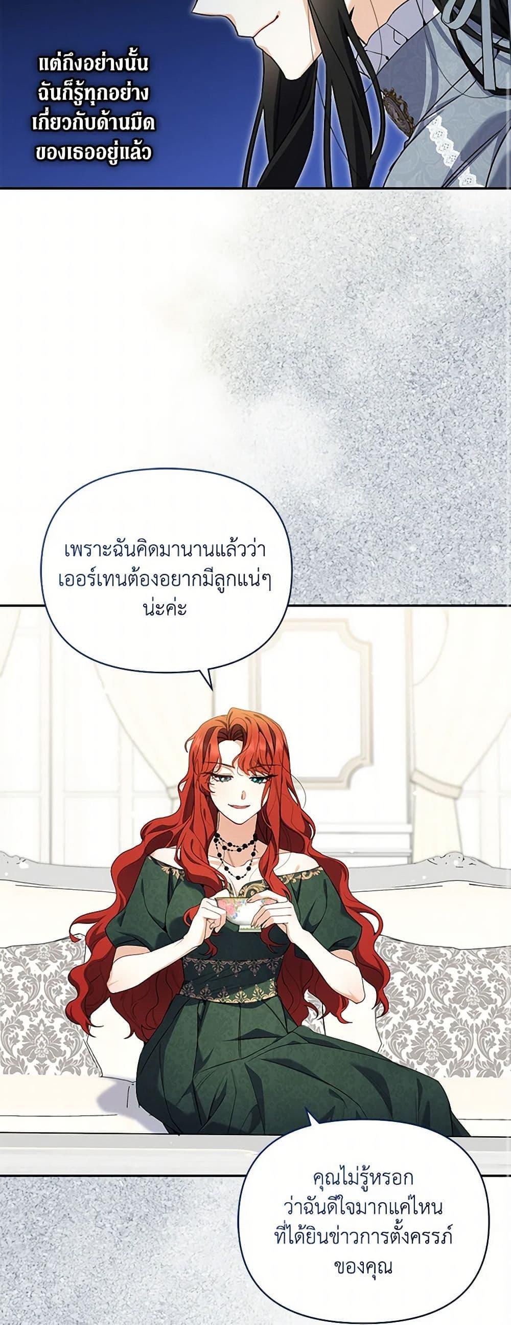Manga-lc-com อ่านมังงะ อ่านการ์ตูน ออนไลน์ ฟรี Reforming My Regretful Husband ตอนที่ 1 2 3 4 5 6 7 8 9 10 11 12 13 14 ฟรี ไม่มีโฆษณา Manga-lc - อ่าน มังงะ อ่าน การ์ตูน ออนไลน์ อ่านมังงะ ฟรี