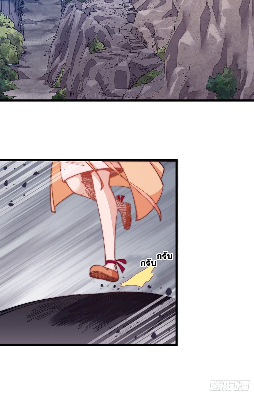 Manga-lc-com อ่านมังงะ อ่านการ์ตูน ออนไลน์ ฟรี It Starts With A Mountain ตอนที่ 1 2 3 4 5 6 7 8 9 10 11 12 13 14 ฟรี ไม่มีโฆษณา Manga-lc - อ่าน มังงะ อ่าน การ์ตูน ออนไลน์ อ่านมังงะ ฟรี