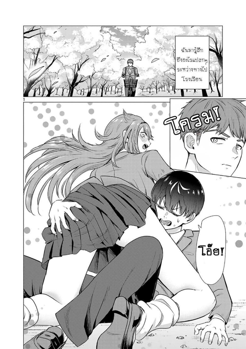 Manga-lc-com อ่านมังงะ อ่านการ์ตูน ออนไลน์ ฟรี Make Heroine o Katasetai!! ตอนที่ 1 2 3 4 5 6 7 8 9 10 11 12 13 14 ฟรี ไม่มีโฆษณา Manga-lc - อ่าน มังงะ อ่าน การ์ตูน ออนไลน์ อ่านมังงะ ฟรี