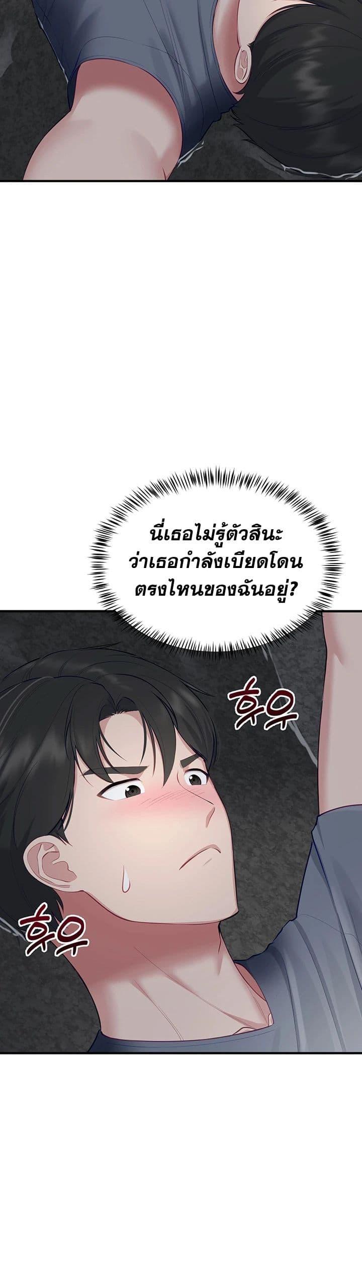 Doujin-Lc- อ่าน โดจิน มังฮวา เกาหลี ญี่ปุ่น จีน แปลไทย Get Out of Here ตอนที่ 1 2 3 4 5 6 7 8 9 10 11 12 13 14 ฟรี ไม่มีโฆษณา อ่าน โดจิน Manhwa เกาหลี ญี่ปุ่น จีน เรามีครบ คัดมาให้เน้นๆ โดจิน 18+ รับประกันความฟินโดย  Doujin Lc