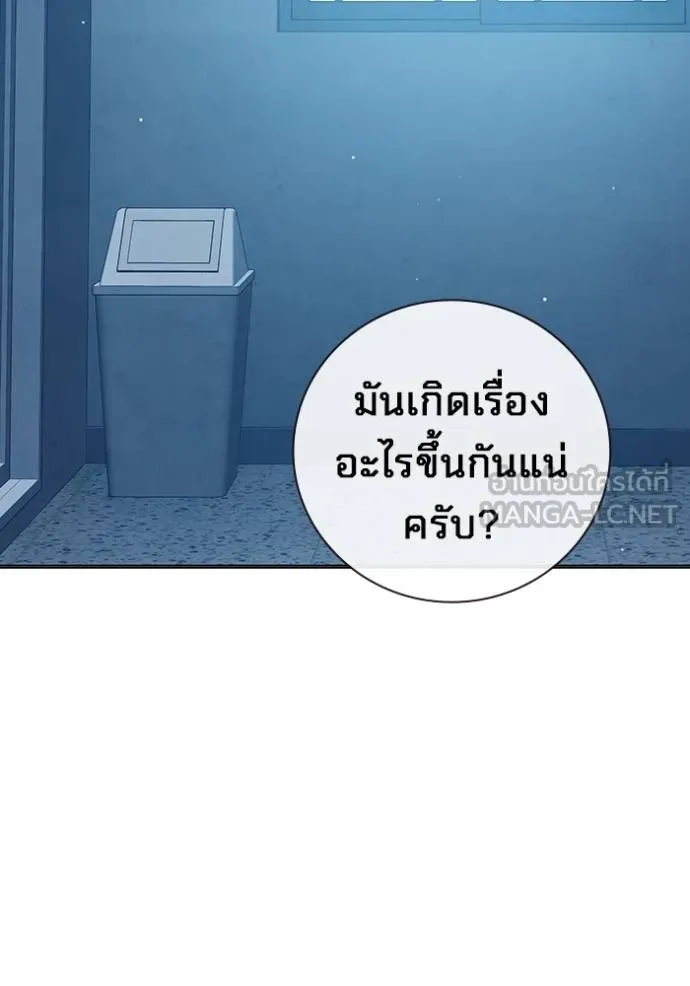เยาวชนคนคุก ตอนที่ 47 รูปที่ 186